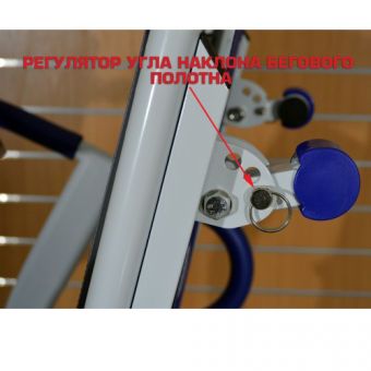 Беговая дорожка InterFit KL803 Jessy