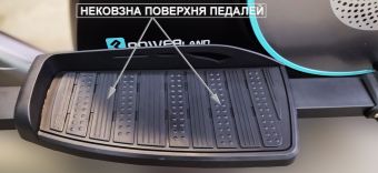 Орбітрек PowerLand YK-BK8741H