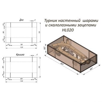 Турник настенный с шарами и скалолазными зацепами InterAtletika HL020