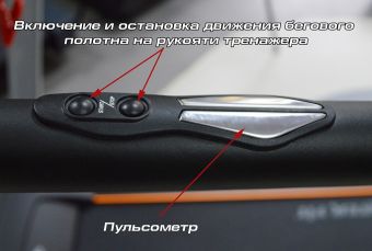 Бігова доріжка InterFit TS2 K240N
